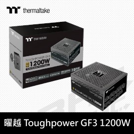 曜越Thermaltake 電源供應器